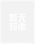 童养媳(高H,重生,古言)
